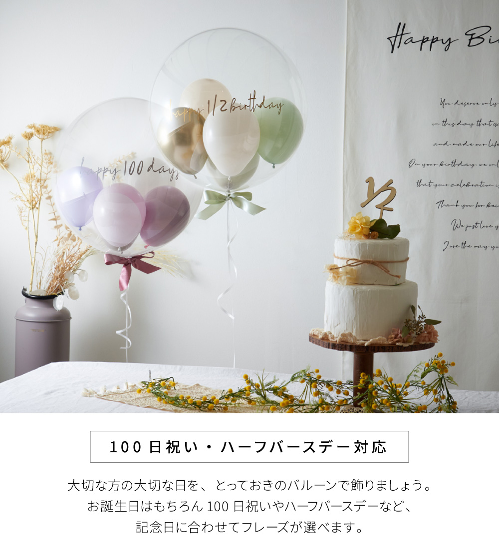 71 大きい輪バルーン お祝い 誕生日 結婚式 装飾 開店 パーティー 通販