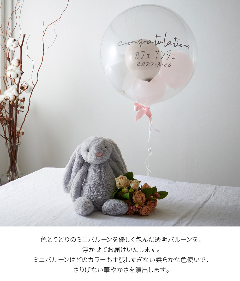 バルーン 誕生日 バブルバルーン 結婚式 開店...の詳細画像2
