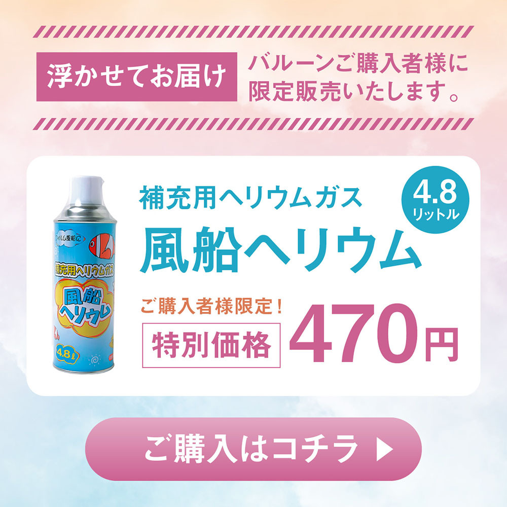 regalo 王様戦隊キングオージャー バルーン ヘリウムガス入り 誕生日パーティー 飾り アルミ 風船 バースデー 風船 装飾 浮かせてお届け  代引き不可 : YOU+ - 通販 - Yahoo!ショッピング