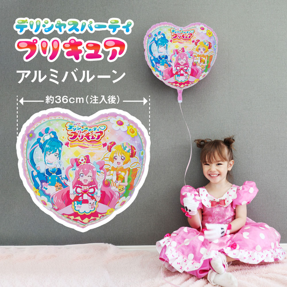 デリシャスパーティプリキュア バルーン UFO 45cm アルミ 風船 誕生日 パーティー 飾り バースデー 飾り付け ヘリウムガス 装飾 エアーなし  ycm regalo :bal-cha-prcr-msm:ユープラス - 通販 - Yahoo!ショッピング