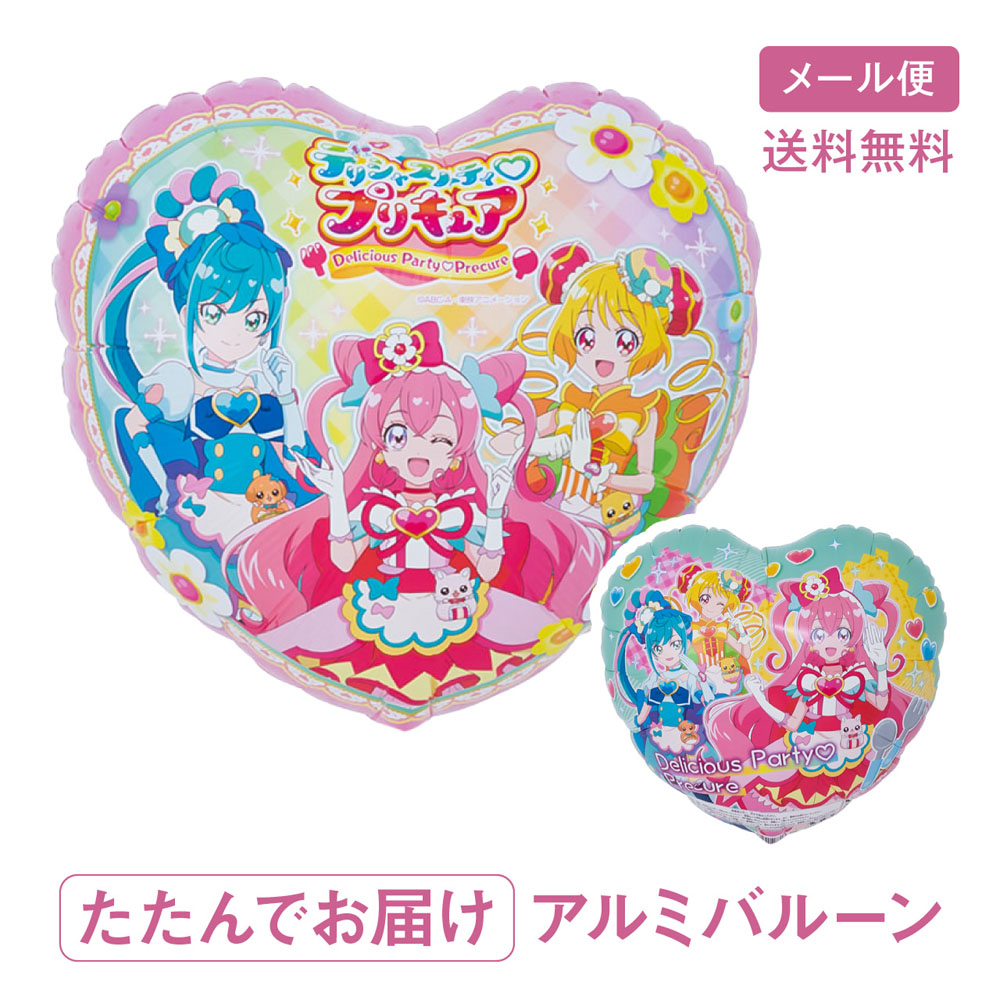 ビッグ割引 こどもハブラシ3本セット デリシャスパーティプリキュア キャンセル 変更 返品不可 qdtek.vn