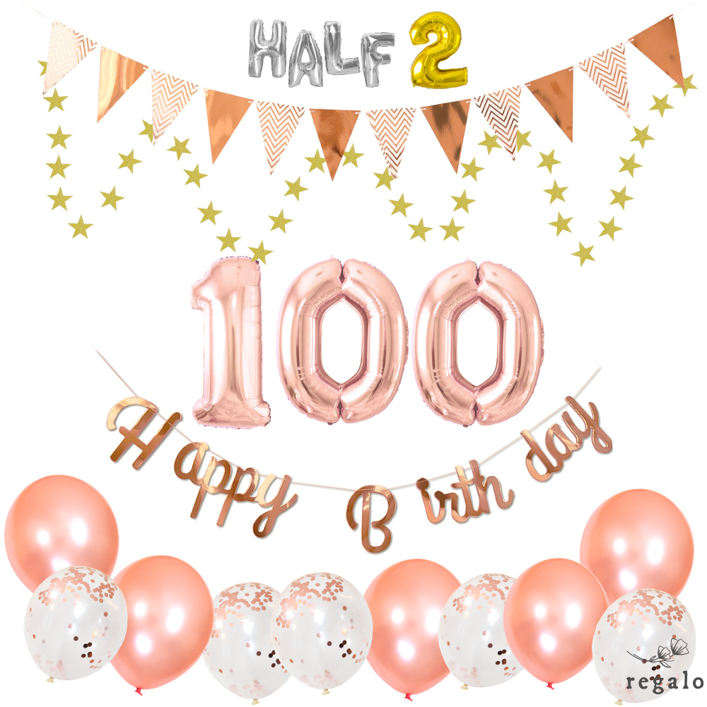 誕生日 飾り付け バルーン 100日 ハーフ 1歳 百日祝い 飾り 風船