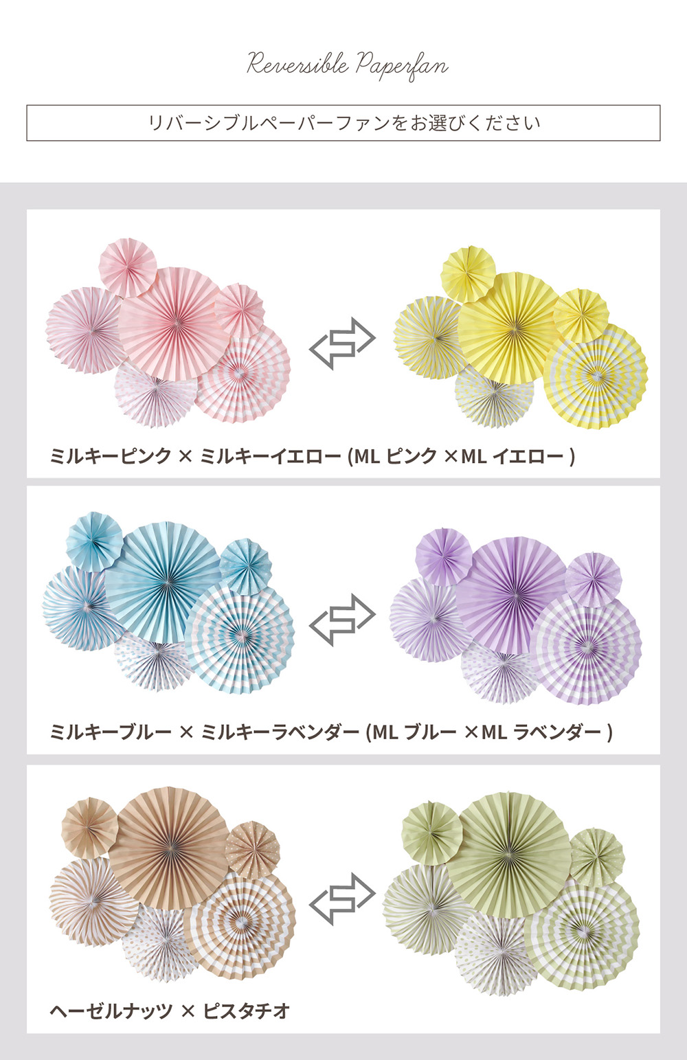 うぱるぱ様✶⋆確認専用ページ ハーフバースデーガーランド 【公式通販】