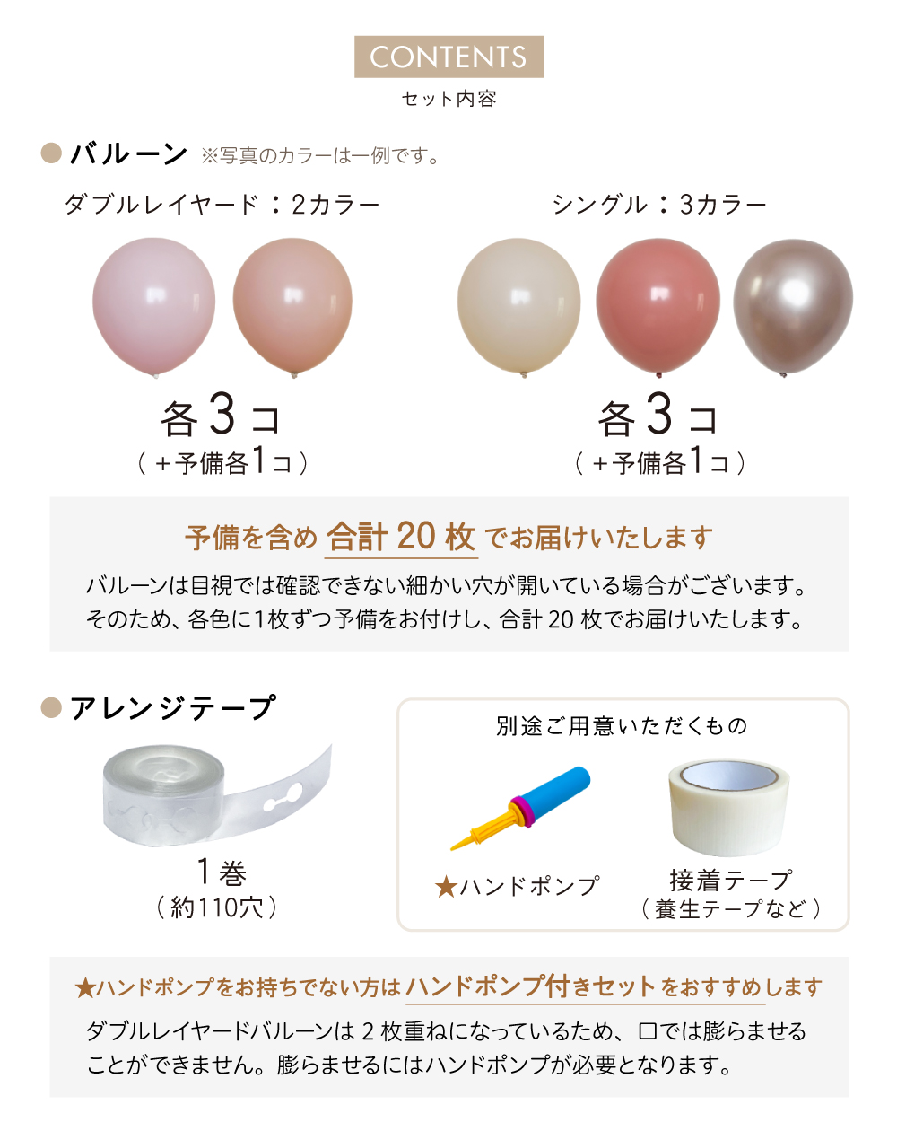 regalo（パーティグッズ） 誕生日 飾り付け バルーンガーランド