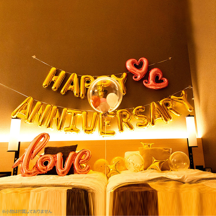 記念日 お祝い HAPPY ANNIVERSARY バルーン 風船 飾り 結婚記念