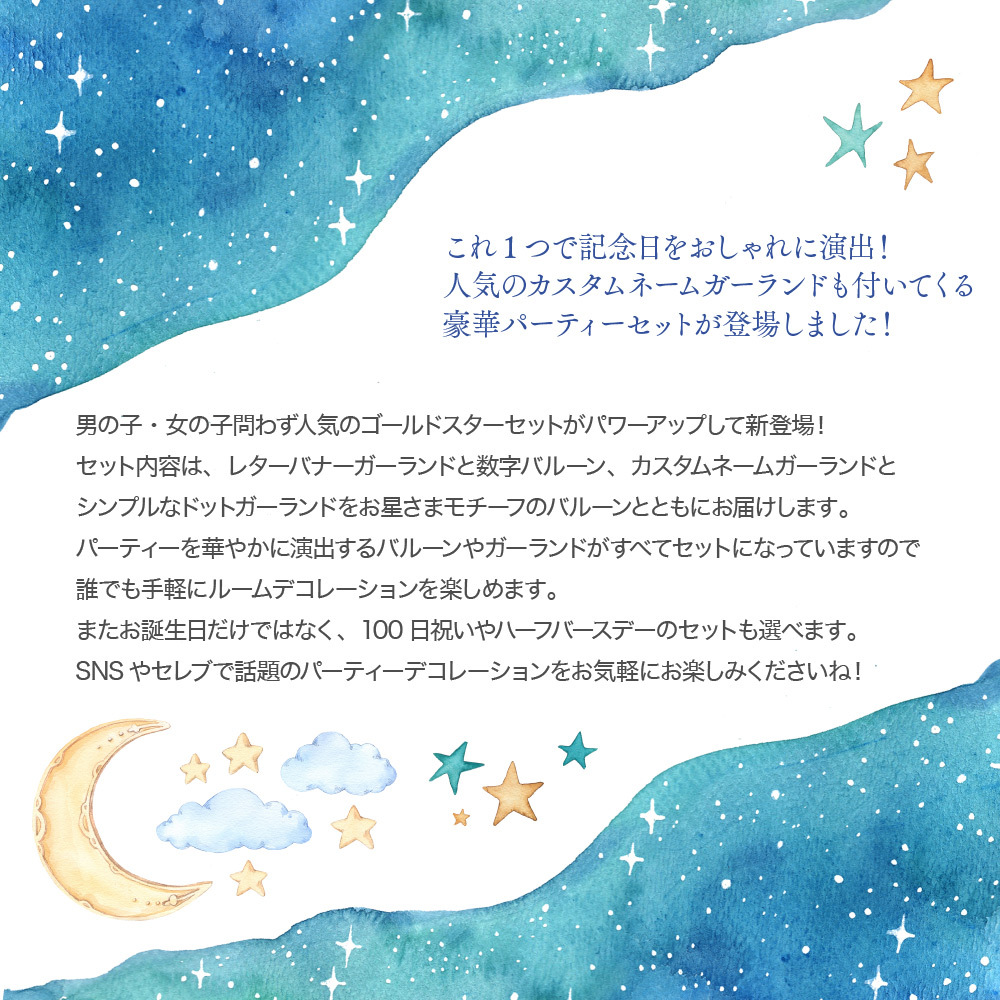 かなたん様✩⋆確認専用ページ バースデーガーランド（ネーム含む） かなたん様✩⋆確認専用ページ バースデーガーランド（ネーム含む