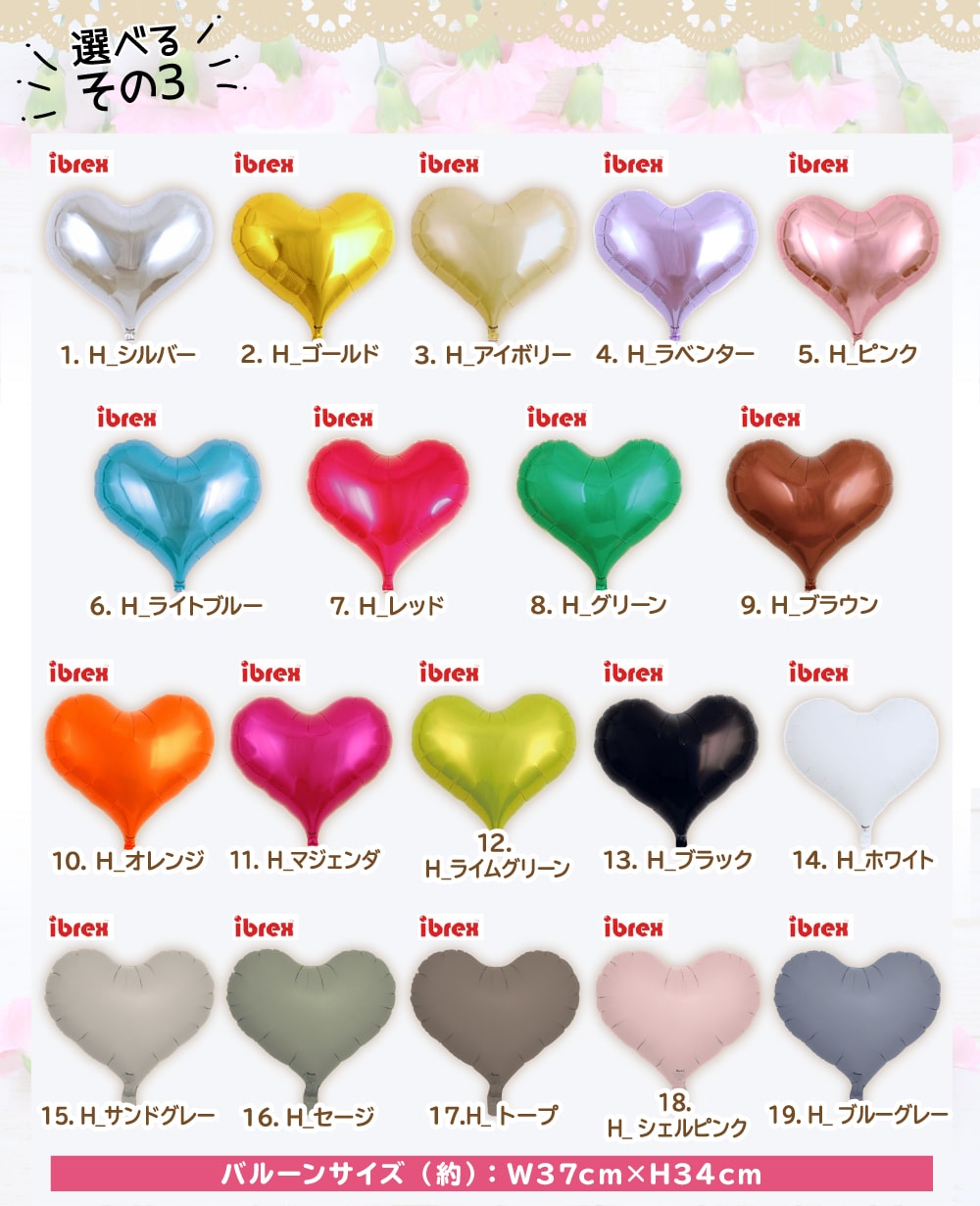 母の日 バルーンギフト プレゼント フラワー バルーン ピンク