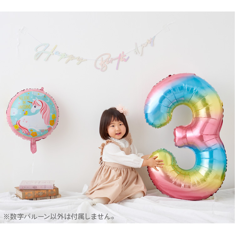 regalo 誕生日 バルーン 数字 ナンバーバルーン 90cm ゴールド