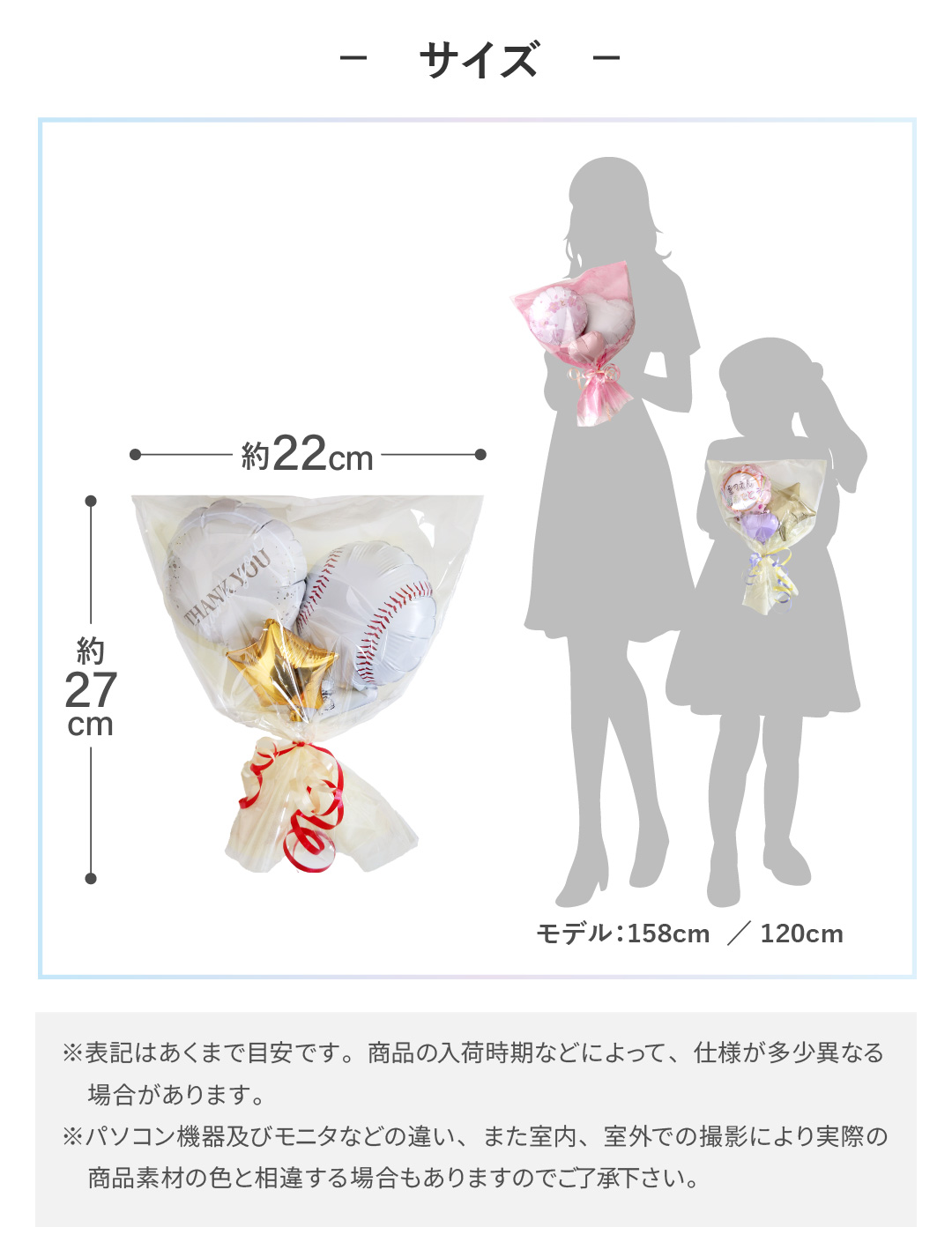 regalo バルーン 花束 卒業 卒園 プチギフト バルーンブーケ