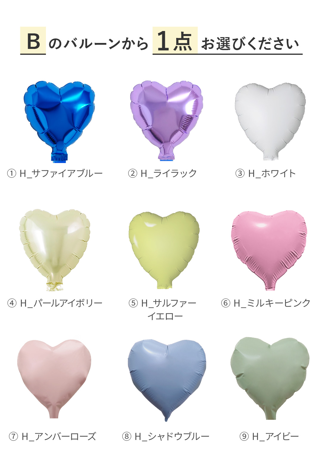 regalo バルーン 花束 卒業 卒園 プチギフト バルーンブーケ regalo バルーン 花束 卒業 卒園 プチギフト バルーンブーケ