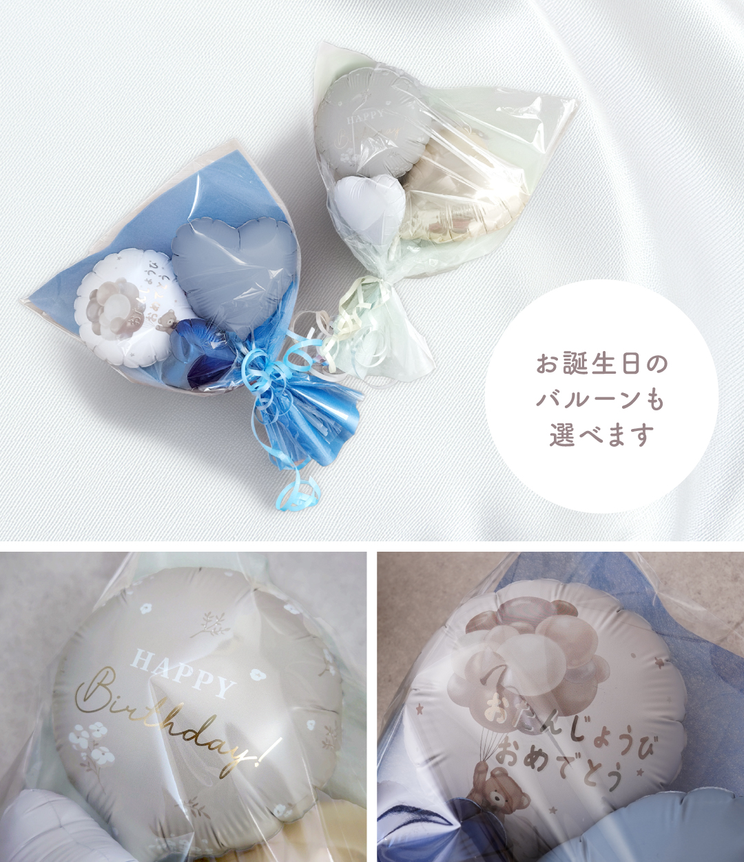 regalo バルーン 花束 卒業 卒園 プチギフト バルーンブーケ