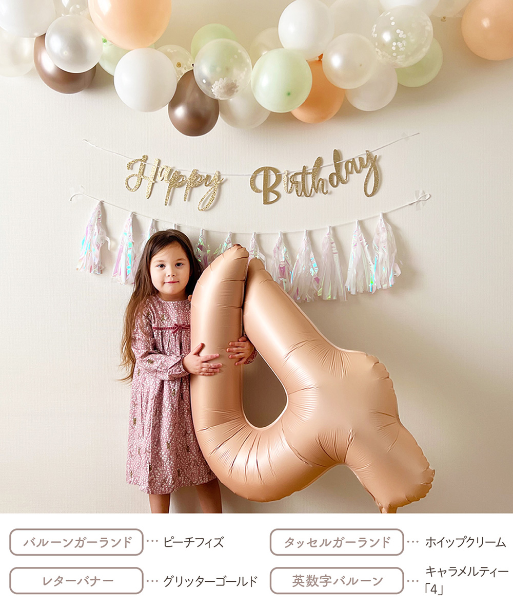 バルーン ハーフバースデー 飾り 100日祝 バルーンガーランド 誕生日 飾り付け 1歳 風船 コンフェッティ 簡単 DIY プリズム  ycp regalo｜youplus-corp｜17