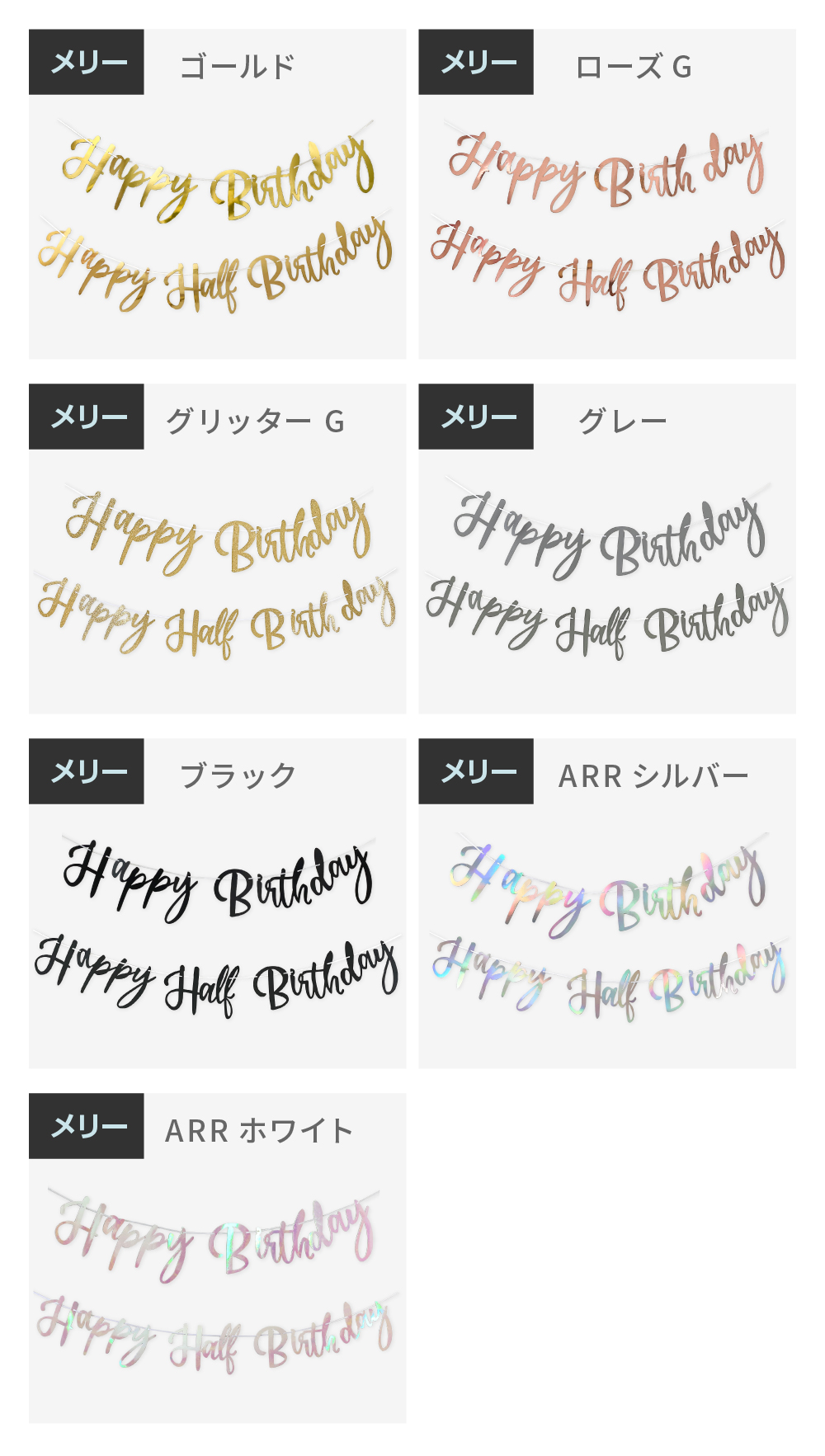 regalo お花 バルーン レターバナー 数字 ガーランド 誕生日 飾り付け