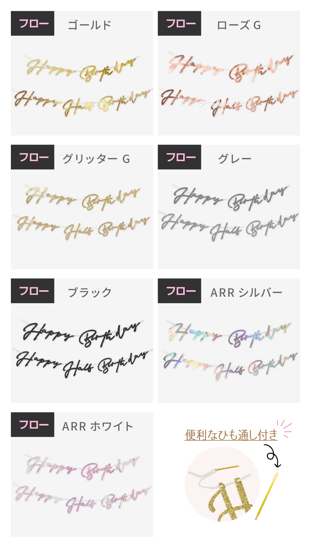 regalo お花 バルーン レターバナー 数字 ガーランド 誕生日 飾り付け