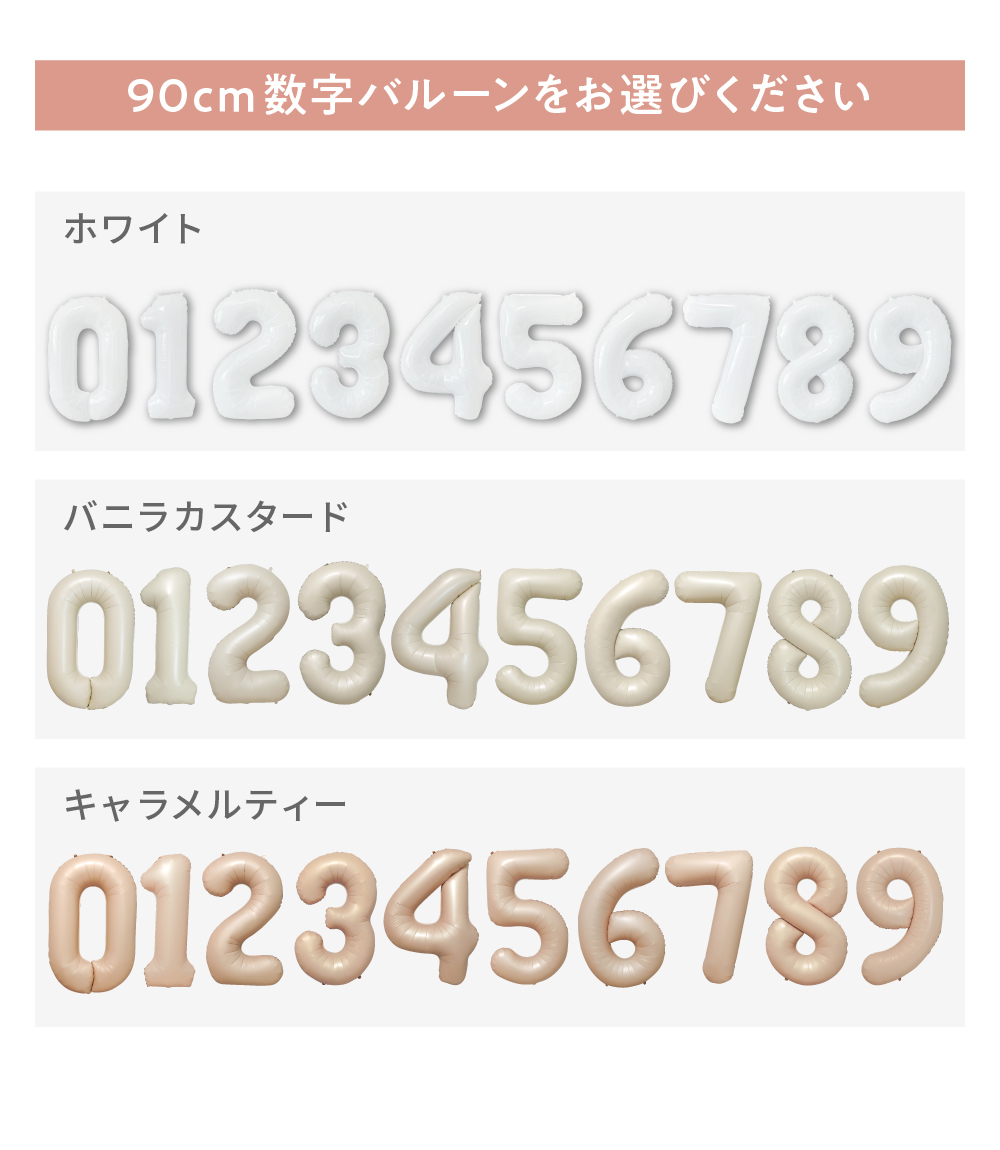 regalo お花 バルーン レターバナー 数字 ガーランド 誕生日 飾り付け