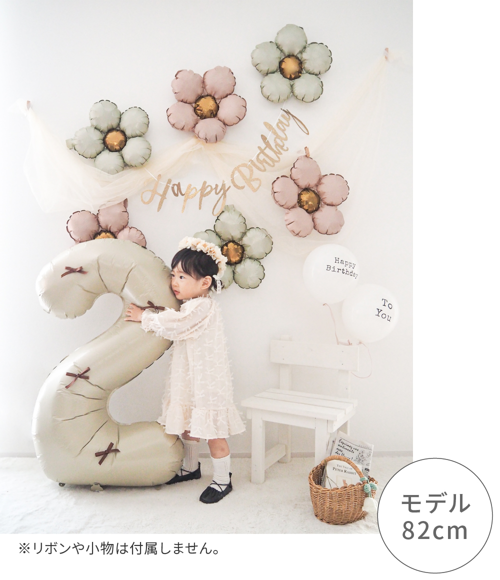 regalo（パーティグッズ） お花 バルーン レターバナー 数字