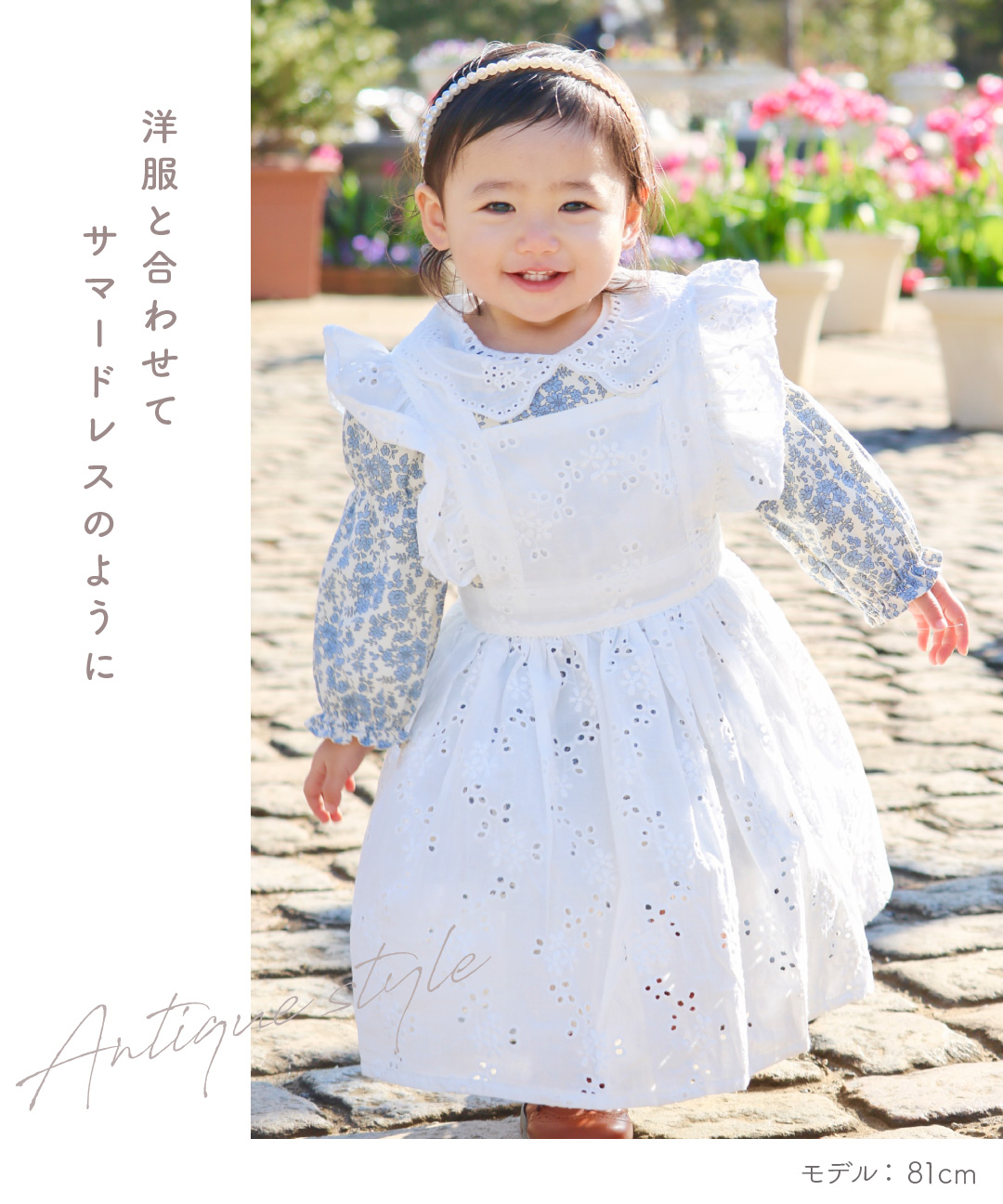 regalo エプロン ドレス 赤ちゃん 子供 被布エプロン ワンピース