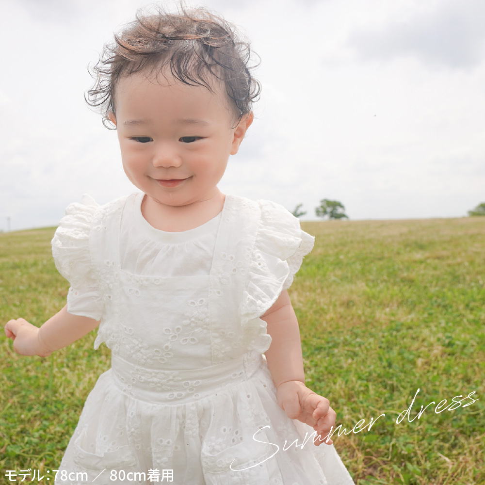 エプロン ドレス 赤ちゃん キッズ 子供 ワンピース レトロ