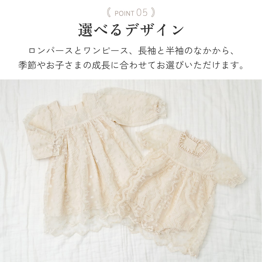regalo ベビードレス セレモニードレス 赤ちゃん 新生児 退院着 お祝い