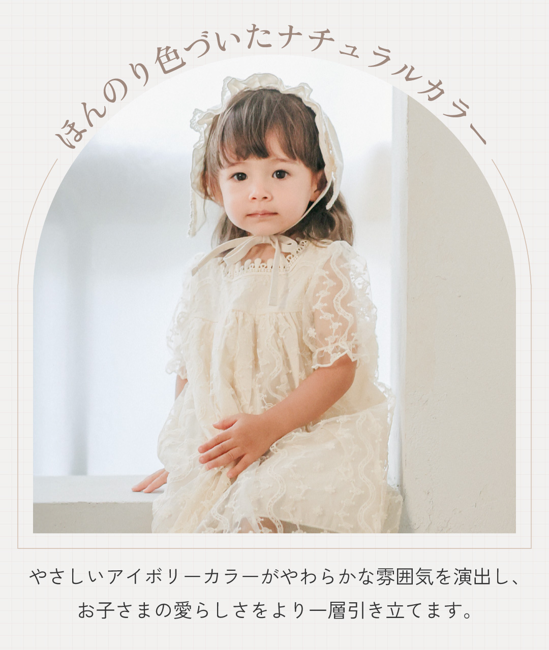 regalo ベビードレス セレモニードレス 赤ちゃん 新生児 退院着 お祝い