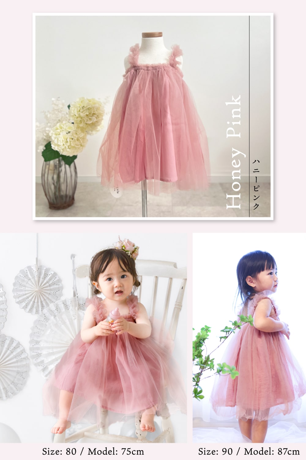 ベビーシフォンドレス 赤ちゃん 女の子 セレモニードレス パーティー 