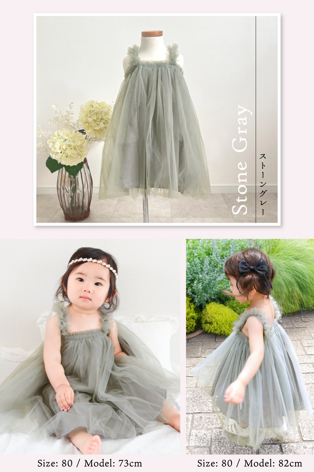 ベビーシフォンドレス 赤ちゃん 女の子 セレモニードレス パーティー