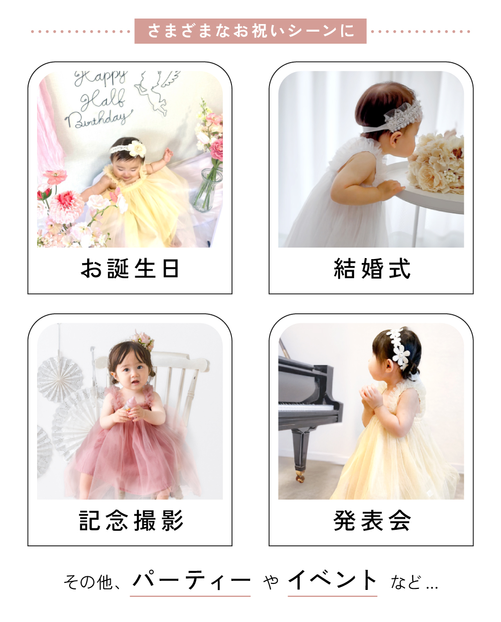 ベビーシフォンドレス 赤ちゃん 女の子 セレモニードレス パーティー