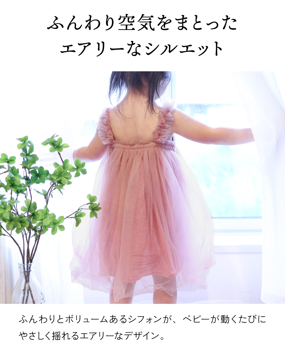 ベビーシフォンドレス 赤ちゃん 女の子 セレモニードレス パーティー