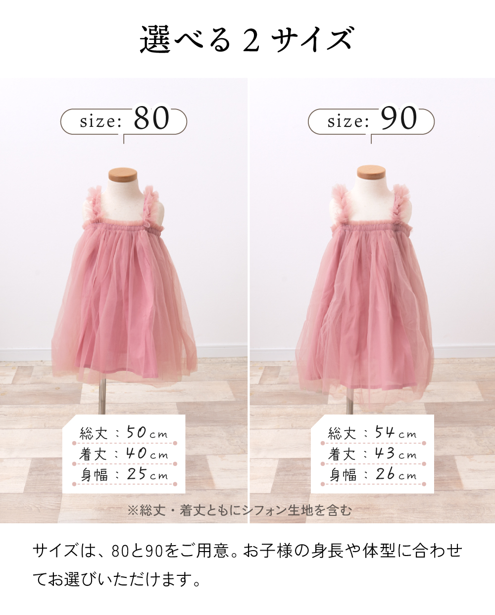 ベビードレス 80の商品一覧 通販 - Yahoo!ショッピング