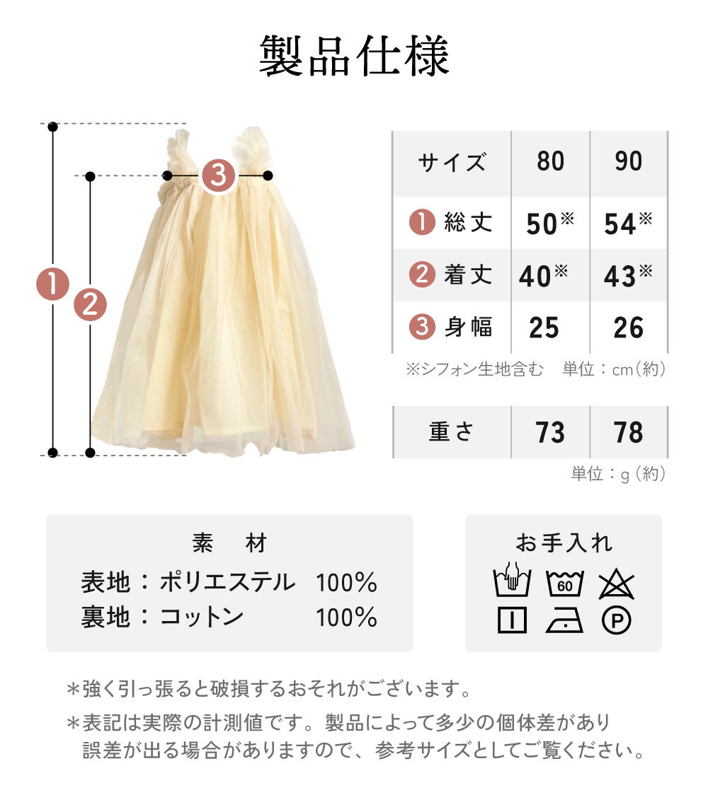 ベビーシフォンドレス 赤ちゃん 女の子 セレモニードレス パーティー