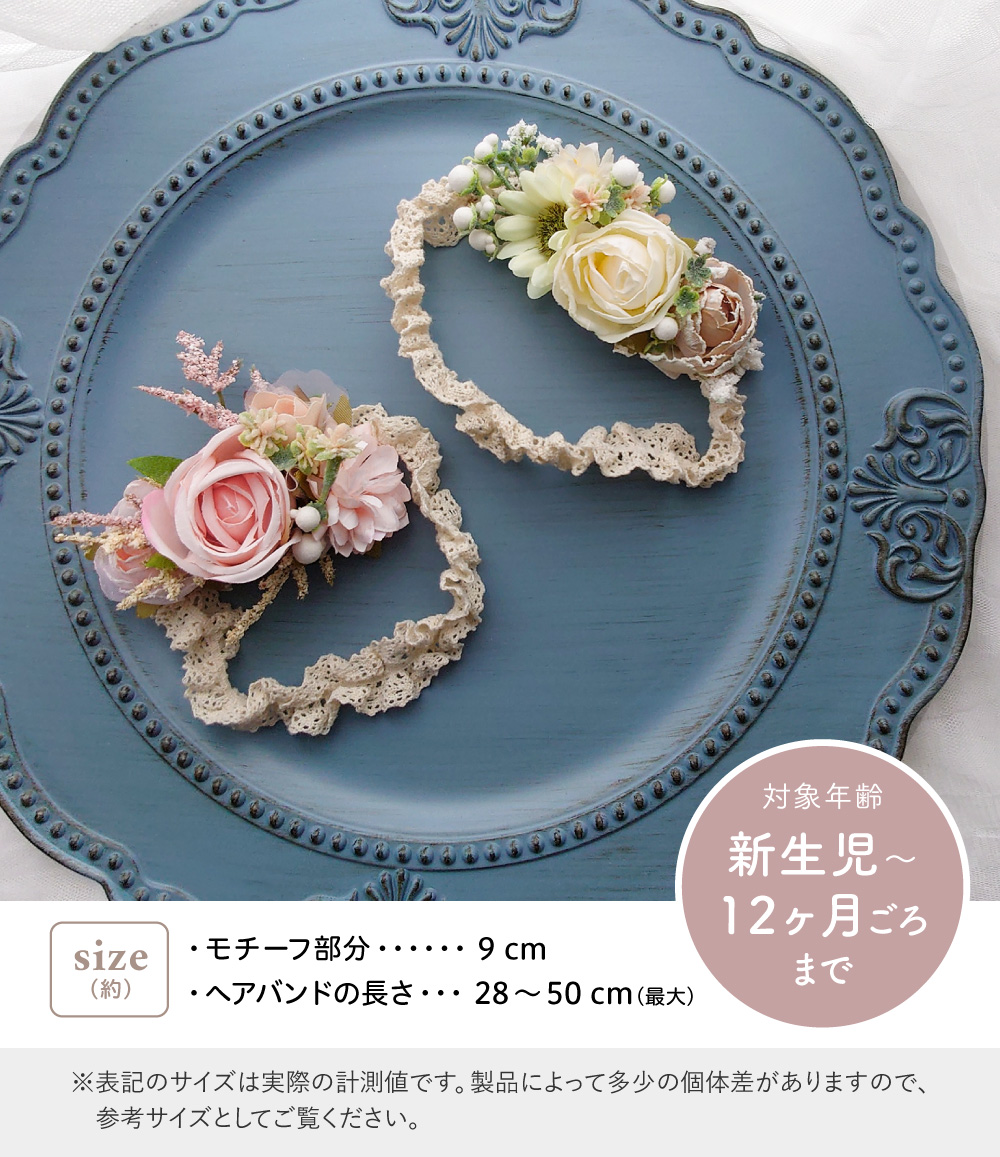 regalo ヘアバンド 花冠 ヘアアクセサリー ヘッドドレス レース