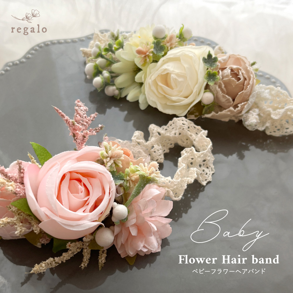 regalo ヘアバンド 花冠 ヘアアクセサリー ヘッドドレス レース 
