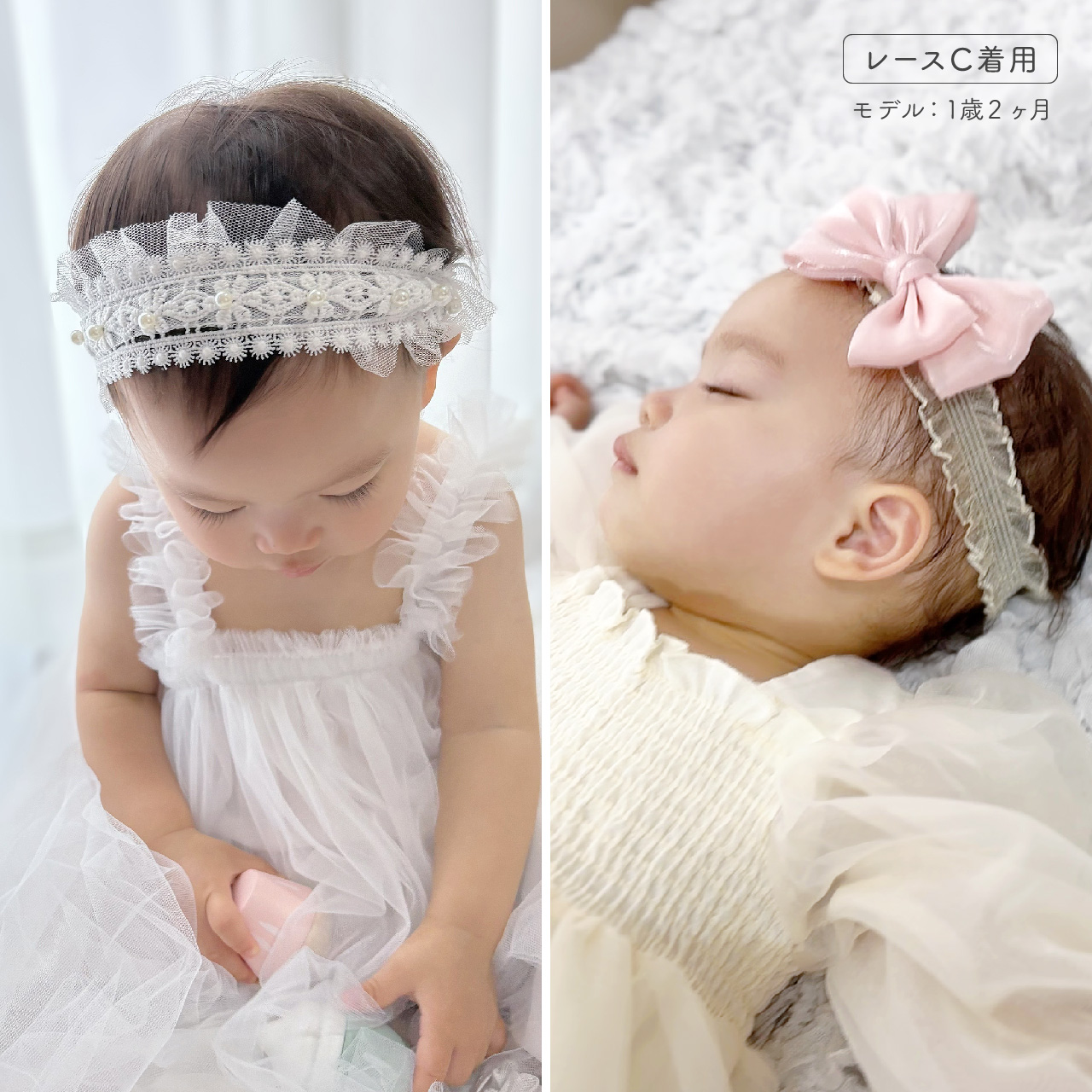 ベビー ヘアバンド 赤ちゃん リボン レース 花 ヘアアクセサリー 女の子 ターバン 髪飾り お宮参り 結婚式 【3本セット】ベビーヘアバンドセット  regalo | regalo（パーティグッズ） | 06