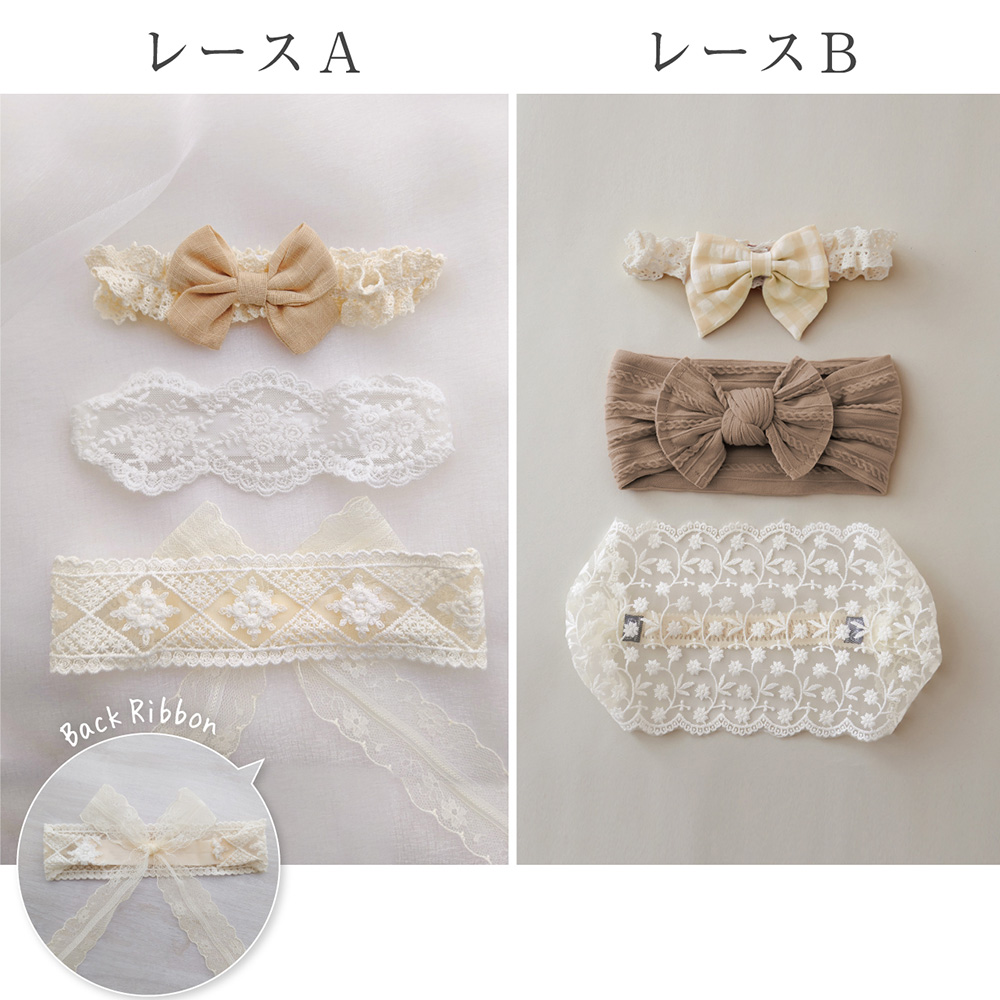 ベビー ヘアバンド 赤ちゃん リボン レース 花 ヘアアクセサリー 女の子 ターバン 髪飾り お宮参り 結婚式 【3本セット】ベビーヘアバンドセット  regalo | regalo（パーティグッズ） | 13