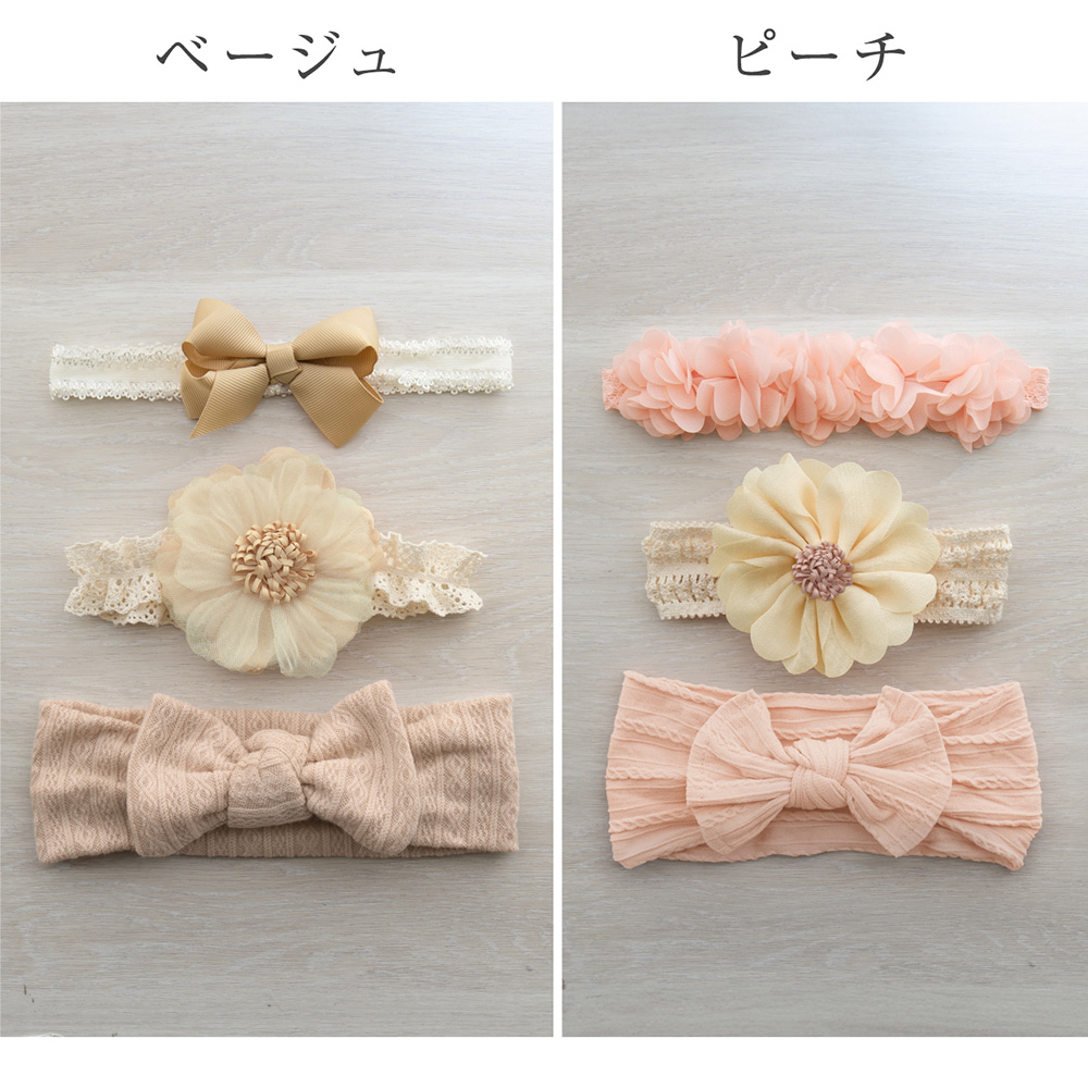 ベビー ヘアバンド 赤ちゃん リボン レース 花 ヘアアクセサリー 女の子 ターバン 髪飾り お宮参り 結婚式 【3本セット】ベビーヘアバンドセット  regalo | regalo（パーティグッズ） | 15