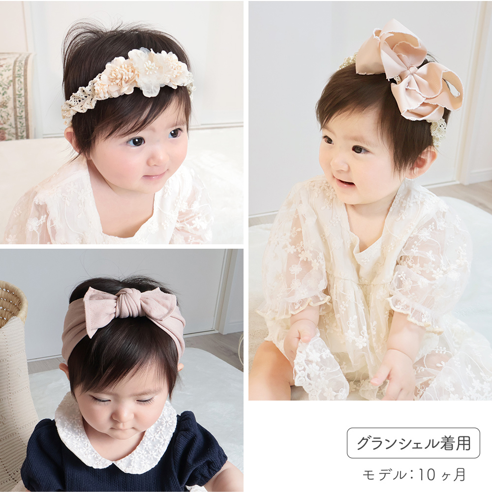 ベビー ヘアバンド 赤ちゃん リボン レース 花 ヘアアクセサリー 女の子 ターバン 髪飾り お宮参り 結婚式 【3本セット】ベビーヘアバンドセット  regalo | regalo（パーティグッズ） | 12