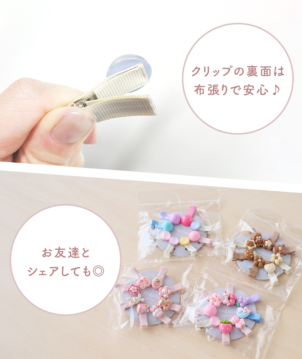 赤ちゃん ヘアピン 髪留め ヘアアクセサリーセット キッズ かわいい リボン ねこみみ おしゃれ 大容量 ヘアクリップセット regalo piu 関連画像2