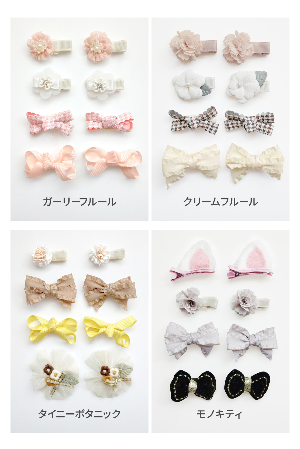 赤ちゃん ヘアピン 髪留め ヘアアクセサリーセット キッズ かわいい リボン ねこみみ おしゃれ 大容量 ヘアクリップセット regalo piu 関連画像4
