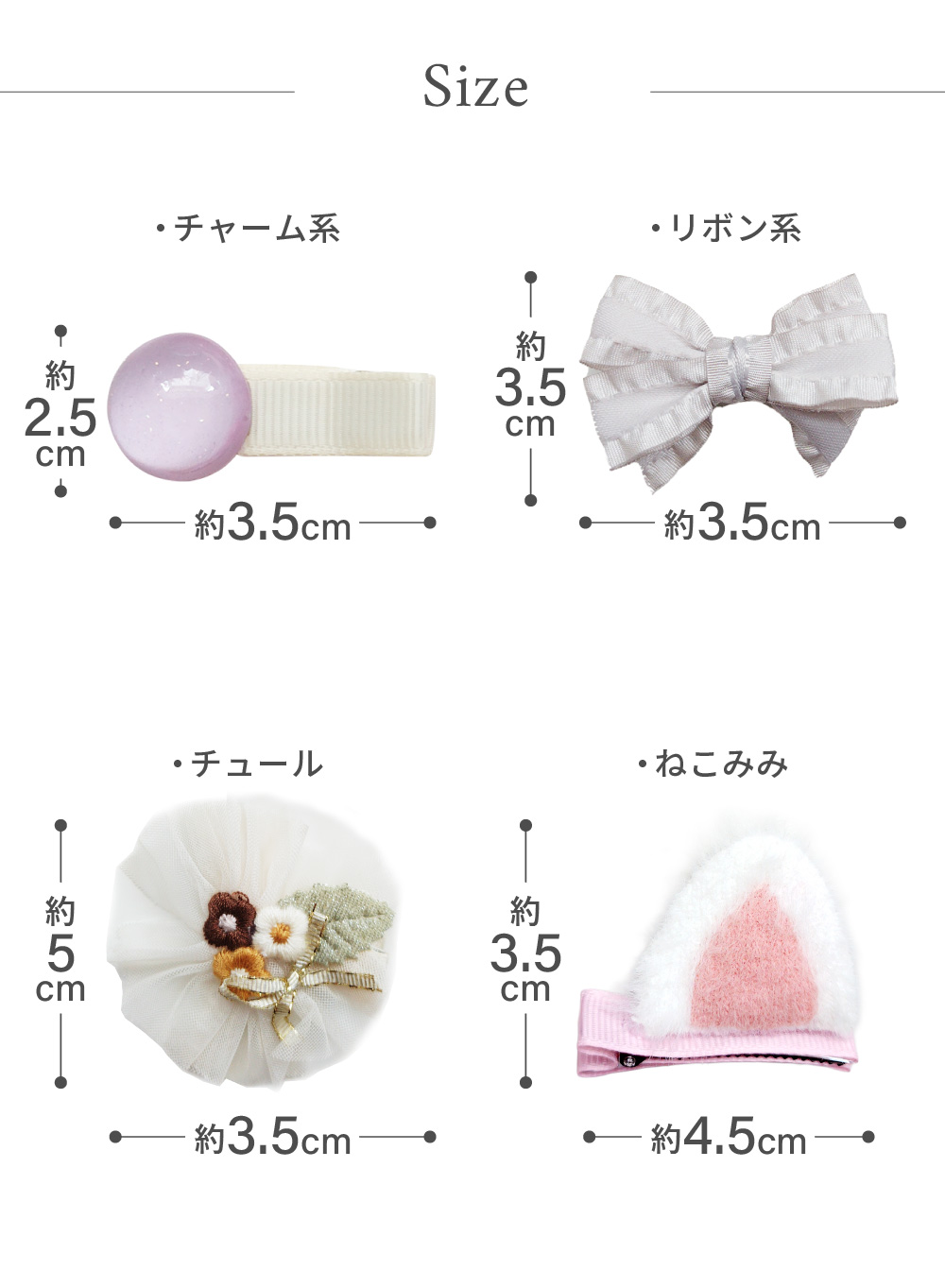 赤ちゃん ヘアピン 髪留め ヘアアクセサリーセット キッズ かわいい