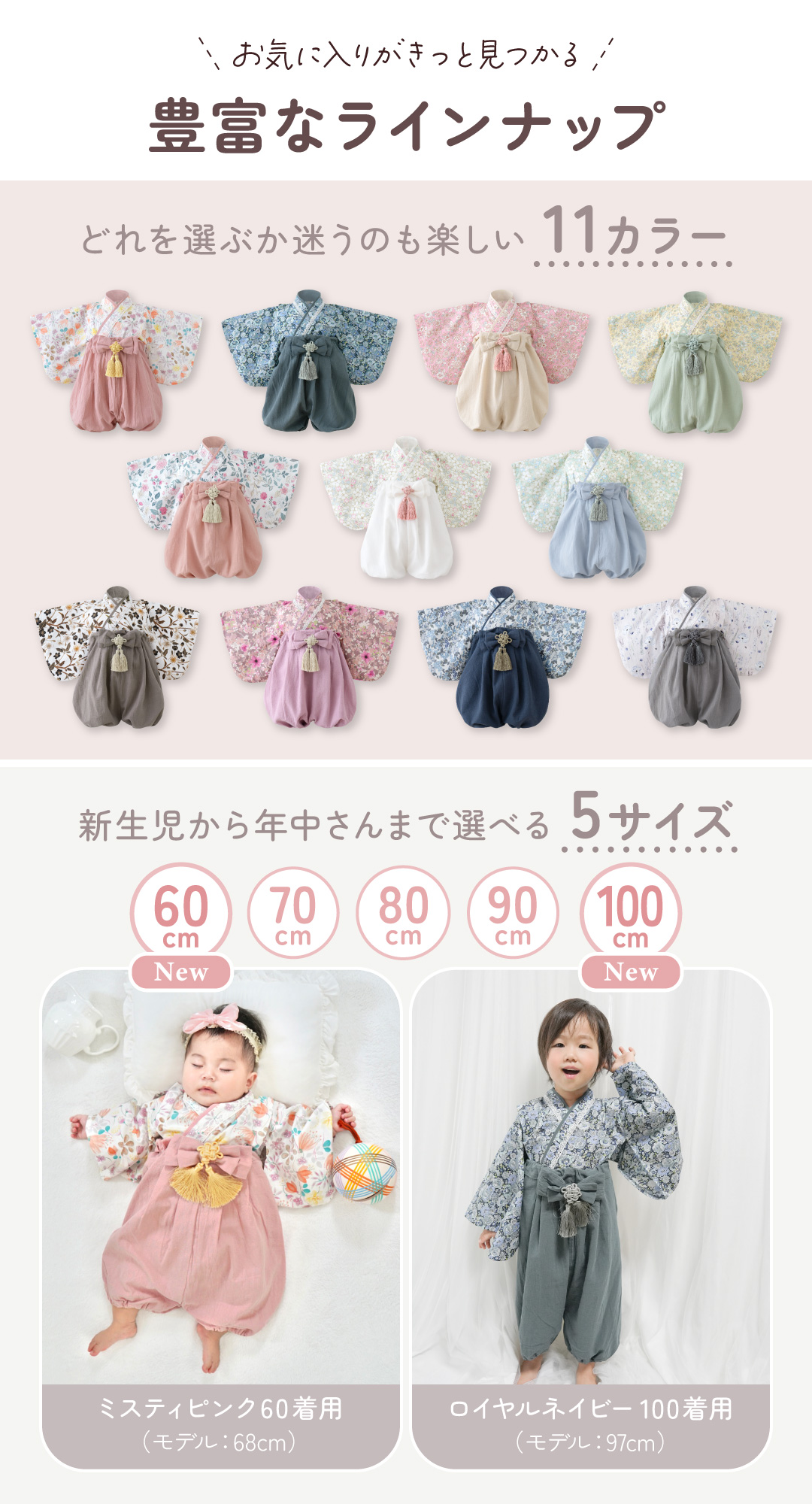 regalo 袴 ベビー 2ピース お食い初め 七五三 女の子 100日祝い