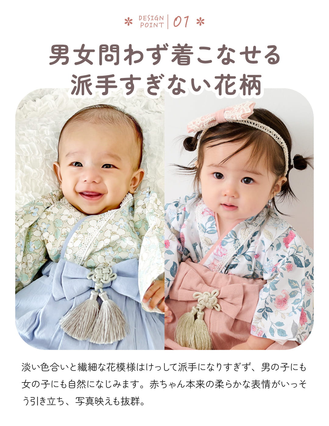 専用 ハンドメイド ベビー袴 お食い初め 男の子女の子 七五三 結婚式 お誕生日 鶴牡丹 ハンドメイド ベビー袴 お食い初め お宮参り 七五三 お正月