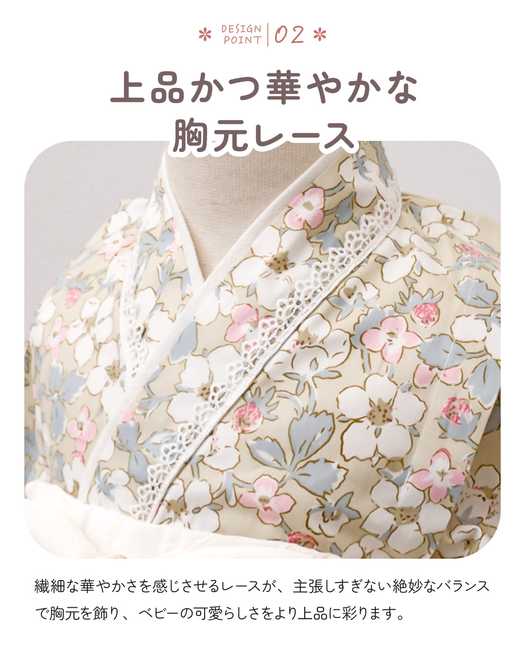 regalo 袴 ベビー 2ピース お食い初め 七五三 女の子 100日祝い
