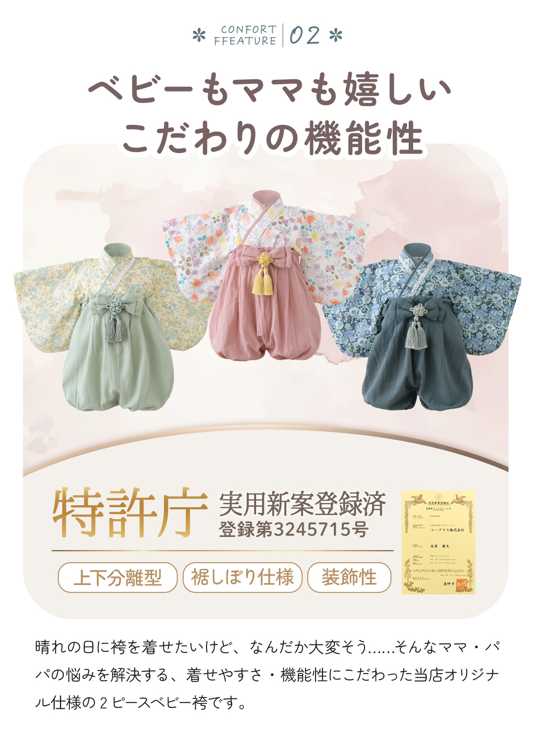 regalo 袴 ベビー 2ピース お食い初め 七五三 女の子 100日祝い