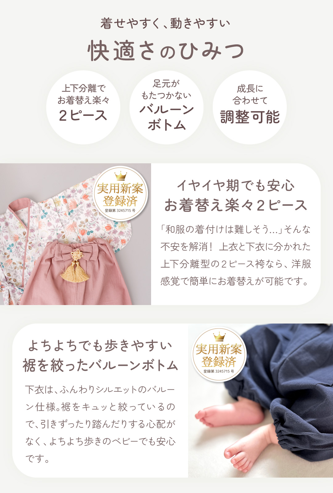 regalo 袴 ベビー 2ピース お食い初め 七五三 女の子 100日祝い