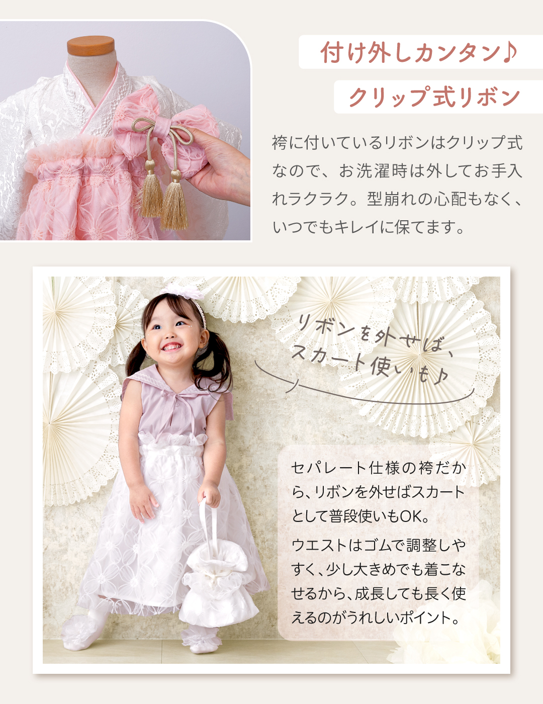 ベビー 袴 2ピース 女の子 七五三 100日祝い お食い初め 衣裳 セット