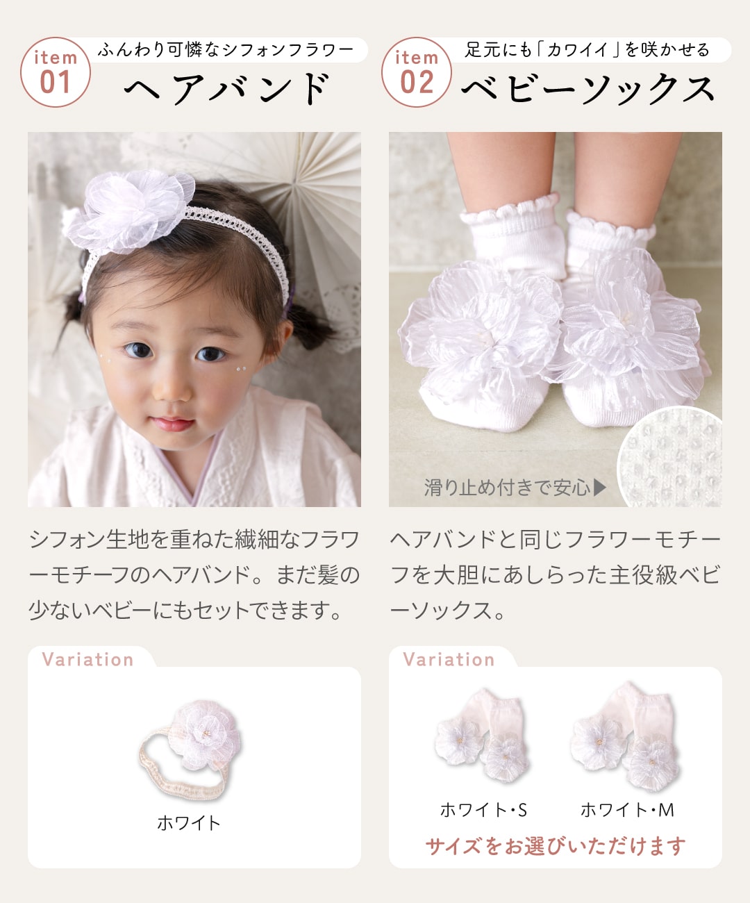 ベビー 袴 2ピース 女の子 七五三 100日祝い お食い初め 衣裳 セット