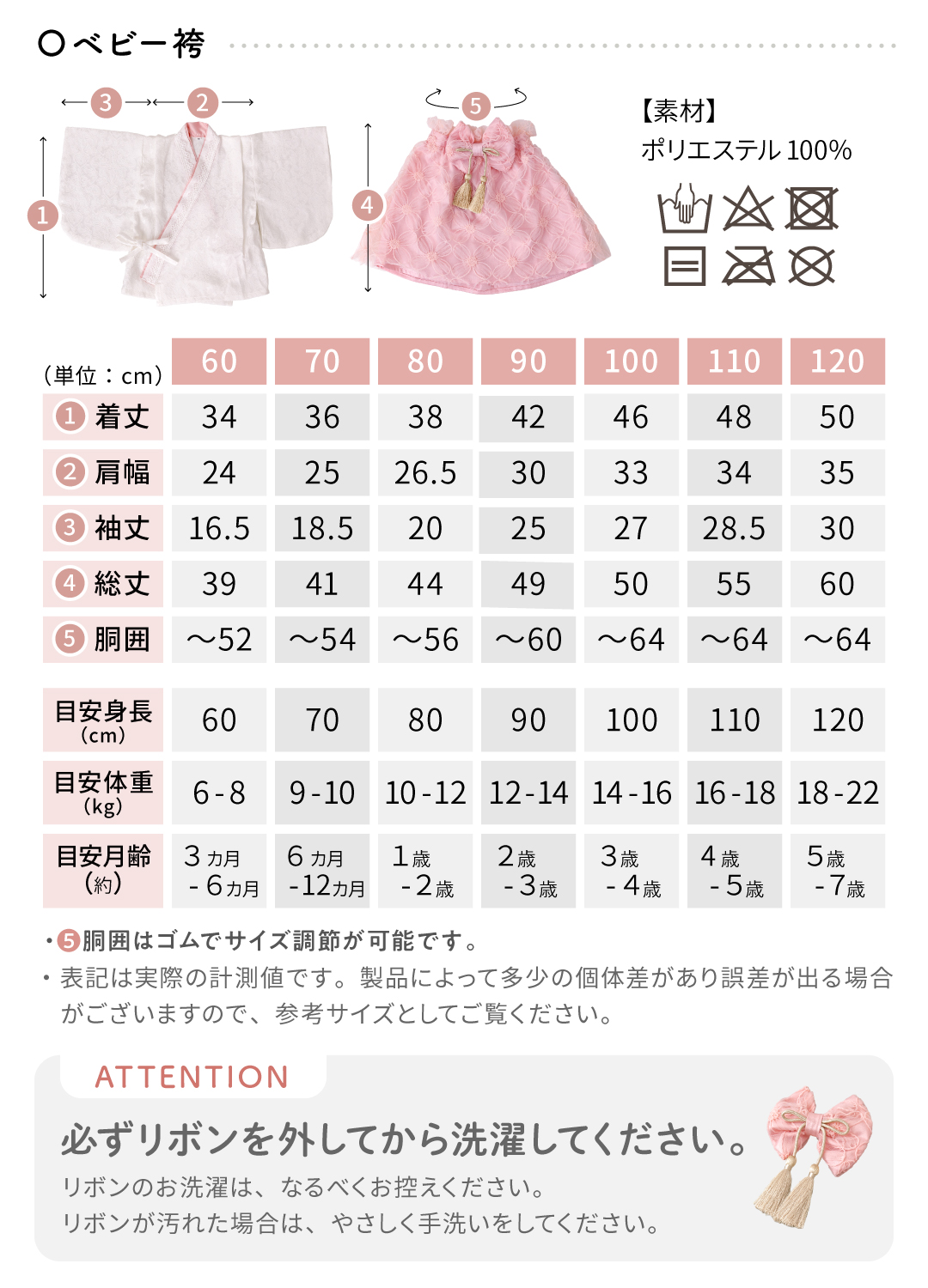 ベビー 袴 2ピース 女の子 七五三 100日祝い お食い初め 衣裳 セット