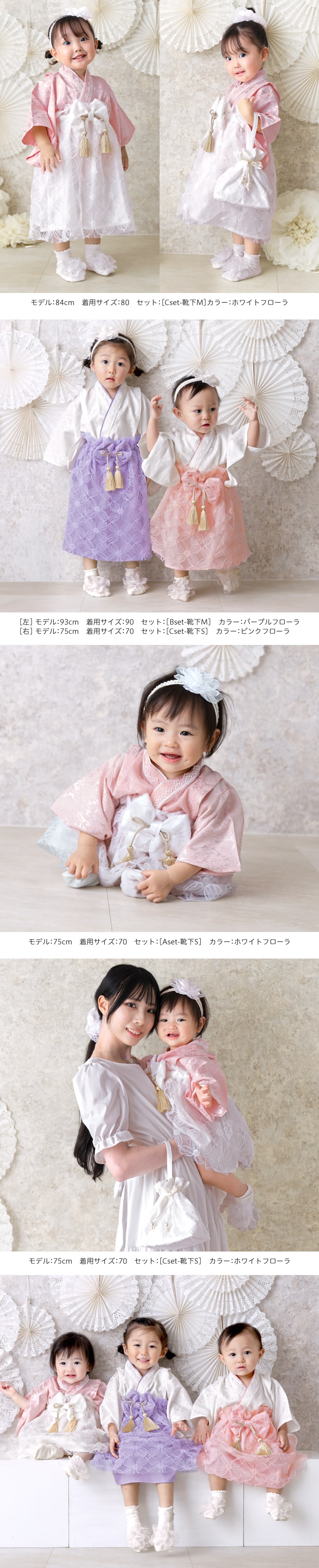 ベビー 袴 2ピース 女の子 七五三 100日祝い お食い初め 衣裳 セット