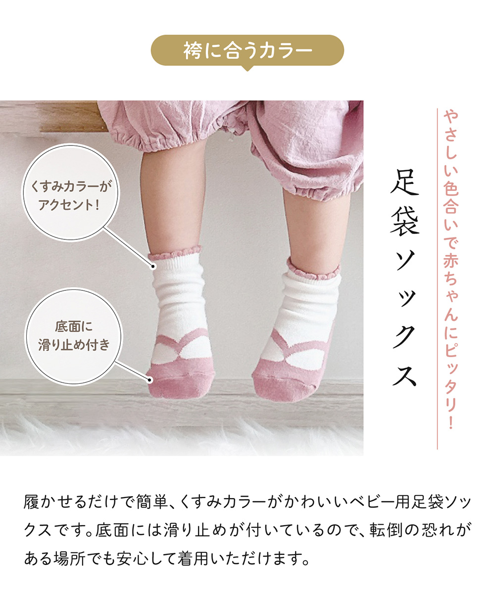 ベビー 袴 2ピース 女の子 ヘアバンド リボン 足袋ソックス 初節句 70 80 90 着物 ベビー袴2ピース セット regaloの画像