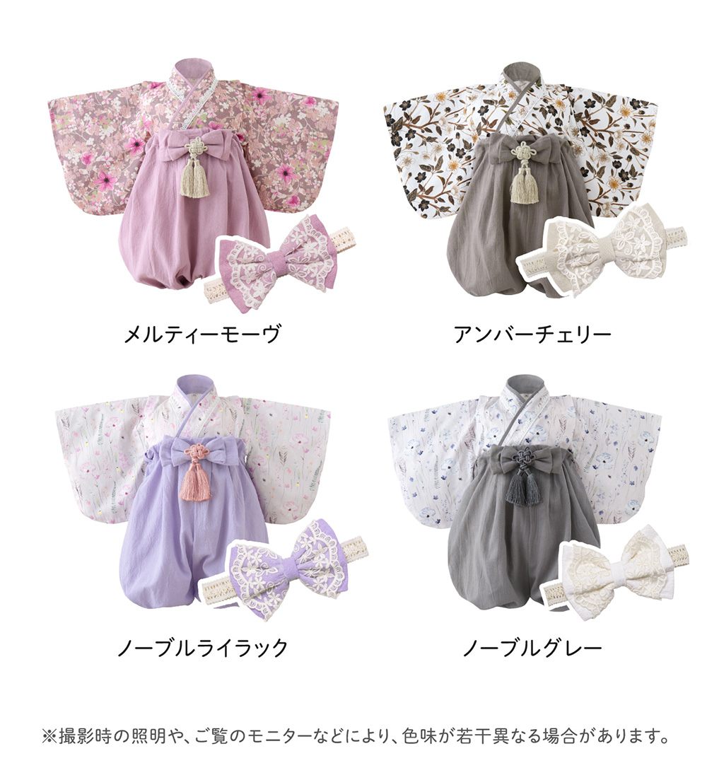 ベビー 袴 2ピース 女の子 ヘアバンド リボン 足袋ソックス
